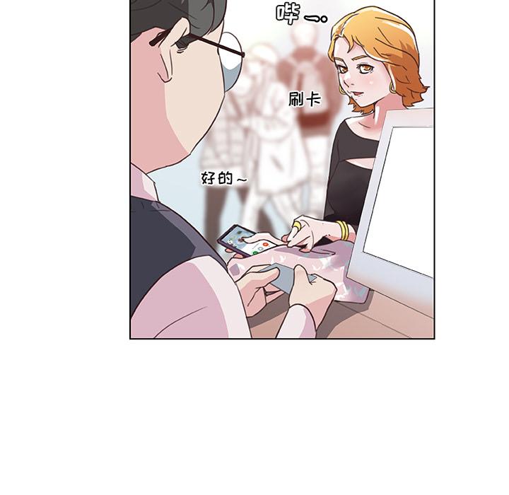 恋你如初恋[抖漫]韩漫全集-恋你如初恋-第 1 话无删减无遮挡章节图片 