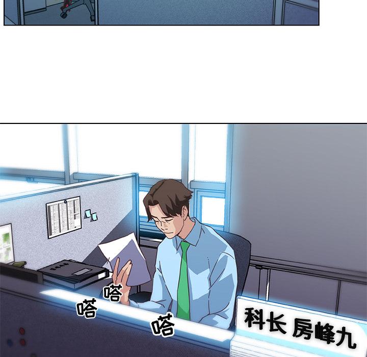 恋你如初恋[抖漫]韩漫全集-恋你如初恋-第 1 话无删减无遮挡章节图片 