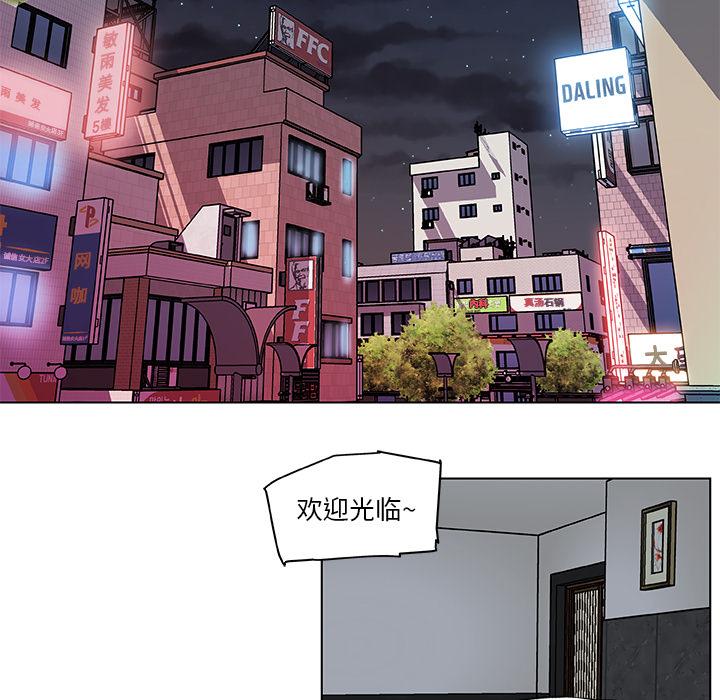 恋你如初恋[抖漫]韩漫全集-恋你如初恋-第 1 话无删减无遮挡章节图片 