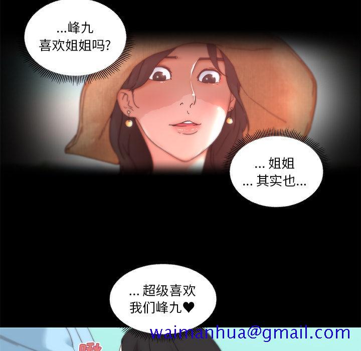 恋你如初恋[抖漫]韩漫全集-恋你如初恋-第 1 话无删减无遮挡章节图片 