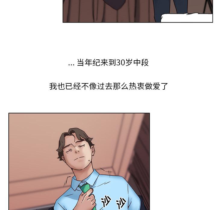 恋你如初恋[抖漫]韩漫全集-恋你如初恋-第 1 话无删减无遮挡章节图片 