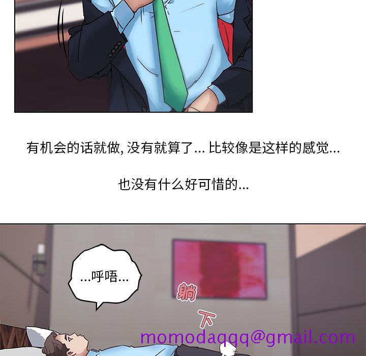 恋你如初恋[抖漫]韩漫全集-恋你如初恋-第 1 话无删减无遮挡章节图片 