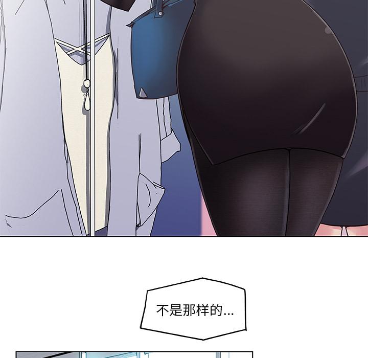 恋你如初恋[抖漫]韩漫全集-恋你如初恋-第 1 话无删减无遮挡章节图片 
