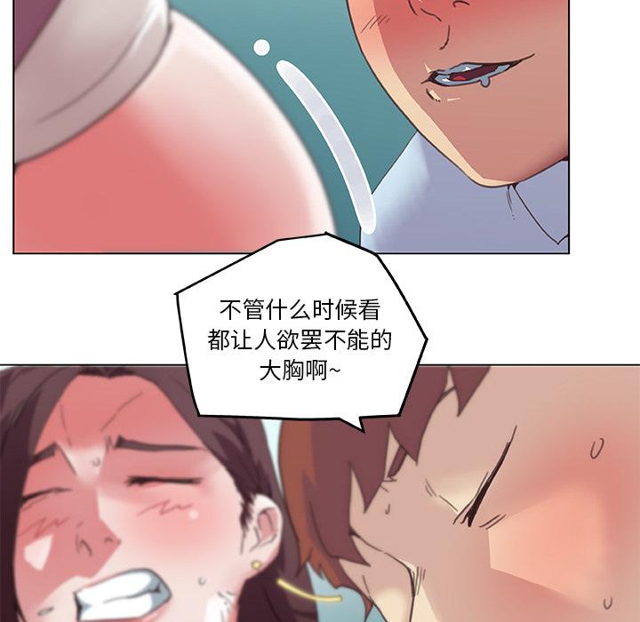 恋你如初恋[抖漫]韩漫全集-恋你如初恋-第 1 话无删减无遮挡章节图片 