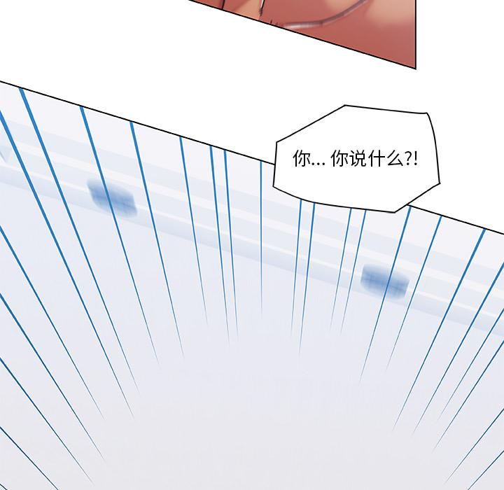 恋你如初恋[抖漫]韩漫全集-恋你如初恋-第 1 话无删减无遮挡章节图片 