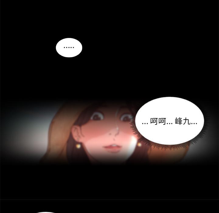 恋你如初恋[抖漫]韩漫全集-恋你如初恋-第 1 话无删减无遮挡章节图片 
