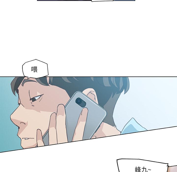 恋你如初恋[抖漫]韩漫全集-恋你如初恋-第 1 话无删减无遮挡章节图片 