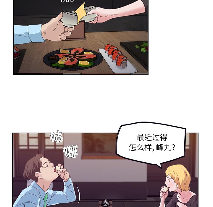 恋你如初恋[抖漫]韩漫全集-恋你如初恋-第 1 话无删减无遮挡章节图片 