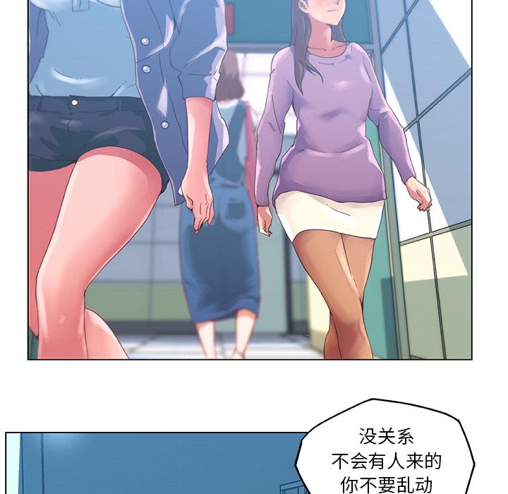 恋你如初恋[抖漫]韩漫全集-恋你如初恋-第 1 话无删减无遮挡章节图片 