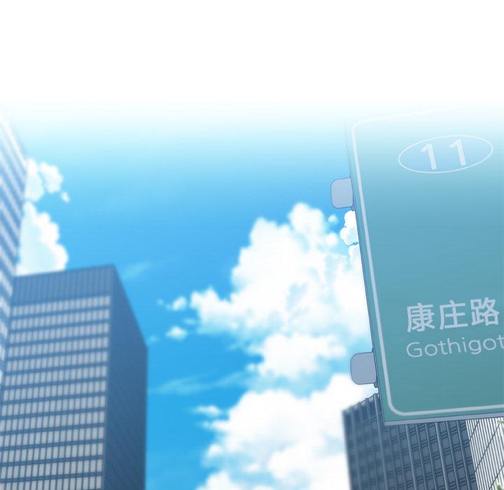 恋你如初恋[抖漫]韩漫全集-恋你如初恋-第 1 话无删减无遮挡章节图片 