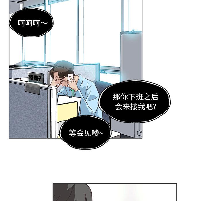 恋你如初恋[抖漫]韩漫全集-恋你如初恋-第 1 话无删减无遮挡章节图片 
