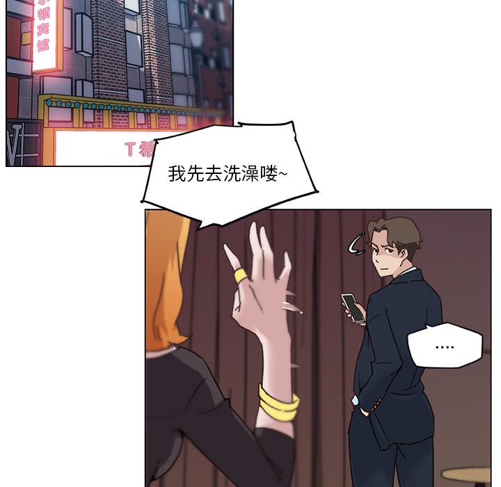 恋你如初恋[抖漫]韩漫全集-恋你如初恋-第 1 话无删减无遮挡章节图片 