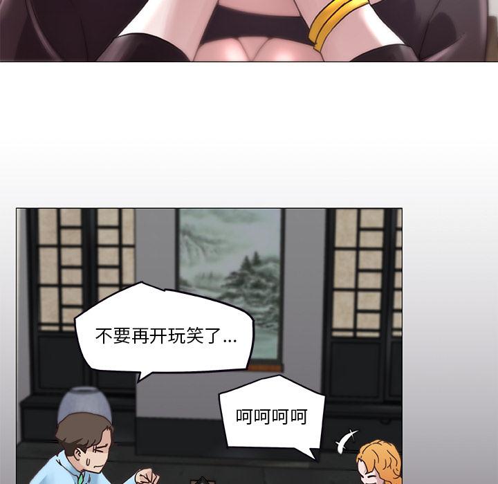 恋你如初恋[抖漫]韩漫全集-恋你如初恋-第 1 话无删减无遮挡章节图片 