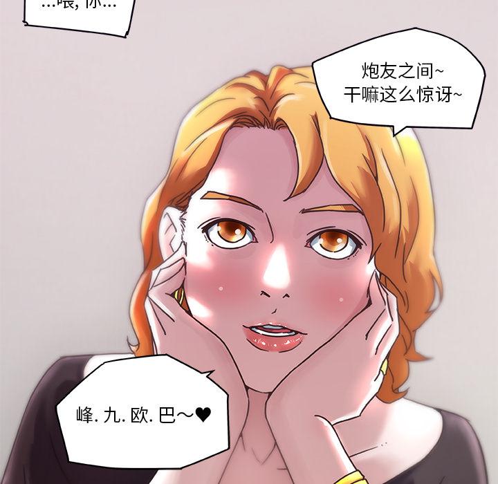 恋你如初恋[抖漫]韩漫全集-恋你如初恋-第 1 话无删减无遮挡章节图片 