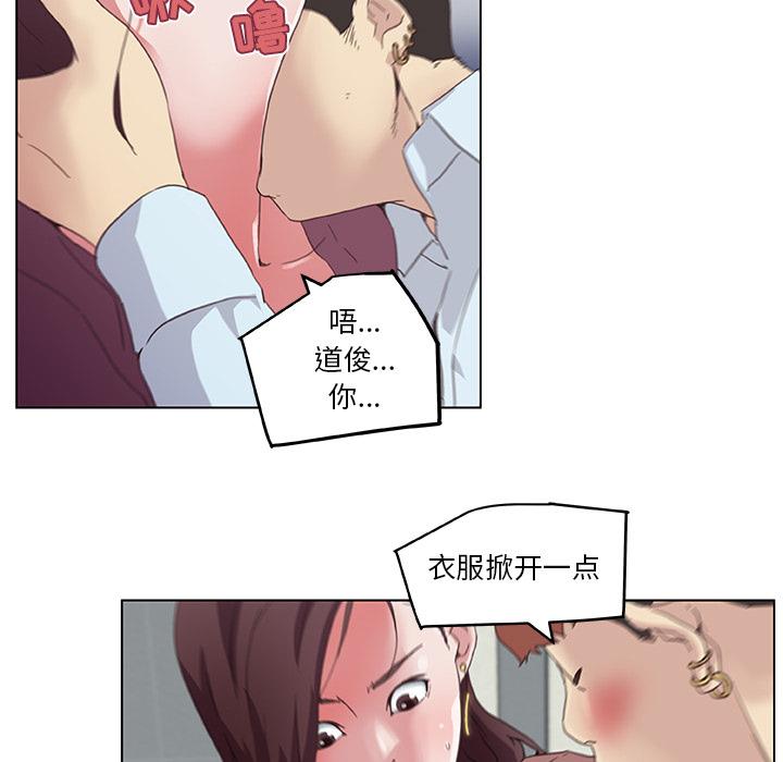 恋你如初恋[抖漫]韩漫全集-恋你如初恋-第 1 话无删减无遮挡章节图片 