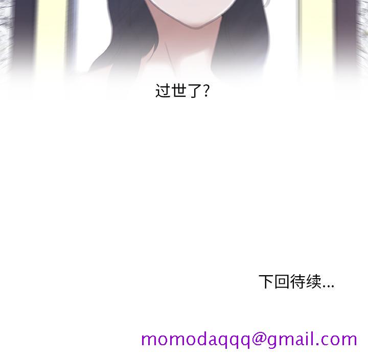 恋你如初恋[抖漫]韩漫全集-恋你如初恋-第 1 话无删减无遮挡章节图片 