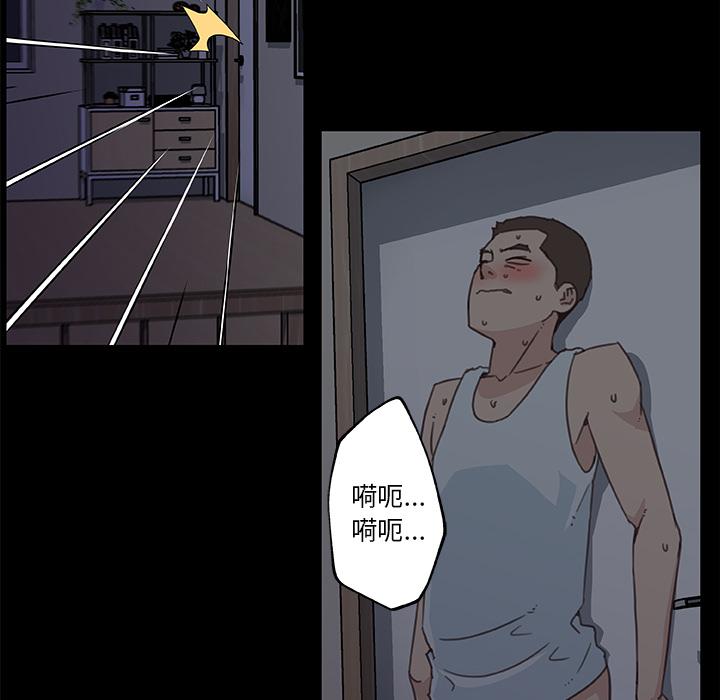 恋你如初恋[抖漫]韩漫全集-恋你如初恋-第 2 话无删减无遮挡章节图片 