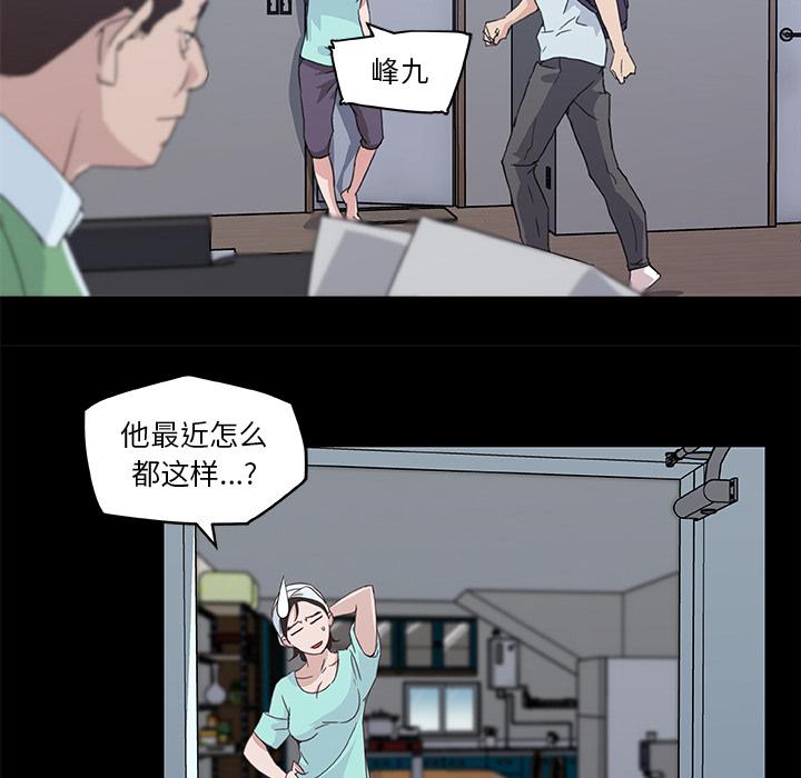 恋你如初恋[抖漫]韩漫全集-恋你如初恋-第 2 话无删减无遮挡章节图片 