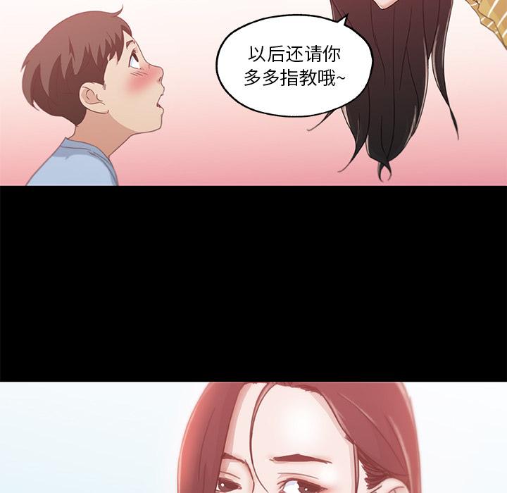 恋你如初恋[抖漫]韩漫全集-恋你如初恋-第 2 话无删减无遮挡章节图片 