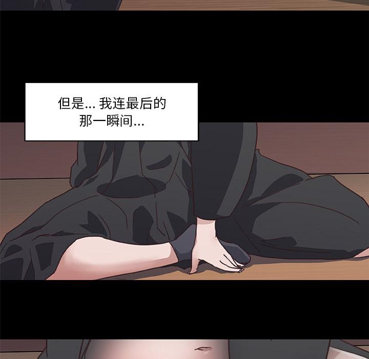 恋你如初恋[抖漫]韩漫全集-恋你如初恋-第 2 话无删减无遮挡章节图片 