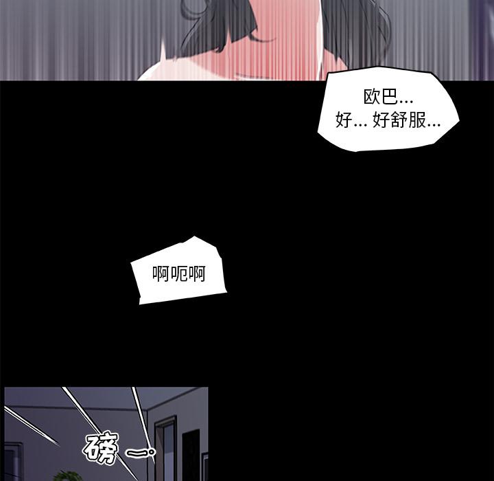 恋你如初恋[抖漫]韩漫全集-恋你如初恋-第 2 话无删减无遮挡章节图片 