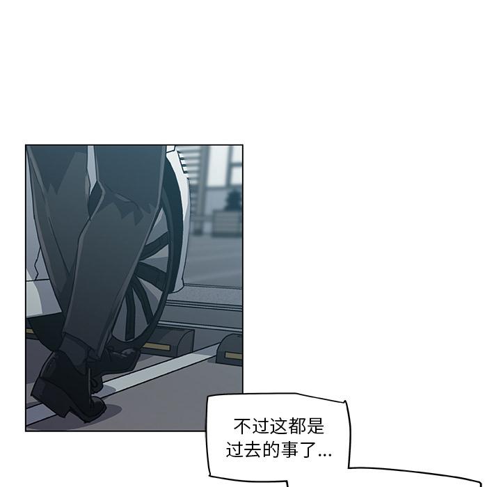 恋你如初恋[抖漫]韩漫全集-恋你如初恋-第 2 话无删减无遮挡章节图片 