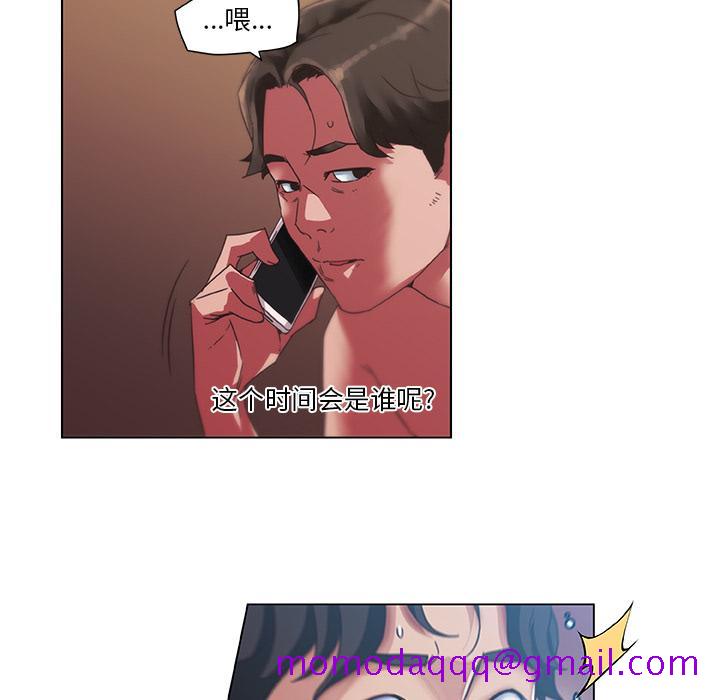 恋你如初恋[抖漫]韩漫全集-恋你如初恋-第 2 话无删减无遮挡章节图片 