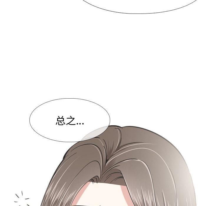 挚友[抖漫]韩漫全集-挚友-第 1 话无删减无遮挡章节图片 