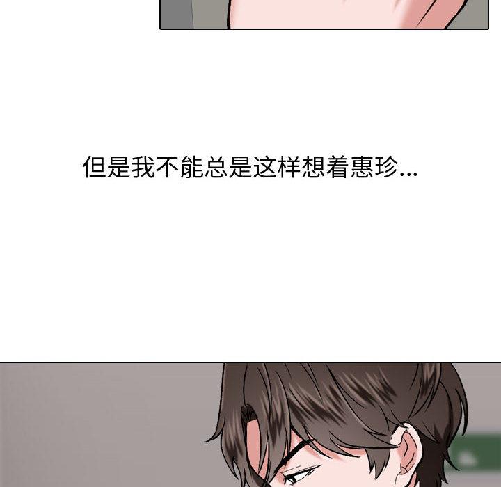 挚友[抖漫]韩漫全集-挚友-第 1 话无删减无遮挡章节图片 