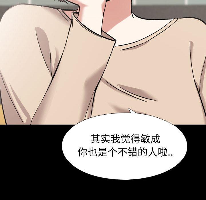 挚友[抖漫]韩漫全集-挚友-第 1 话无删减无遮挡章节图片 