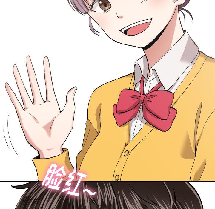 挚友[抖漫]韩漫全集-挚友-第 1 话无删减无遮挡章节图片 