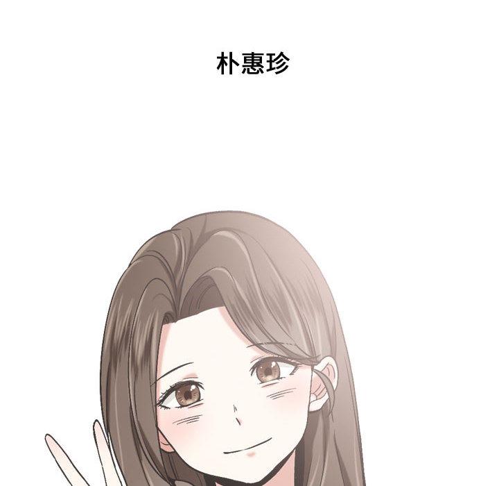 挚友[抖漫]韩漫全集-挚友-第 1 话无删减无遮挡章节图片 