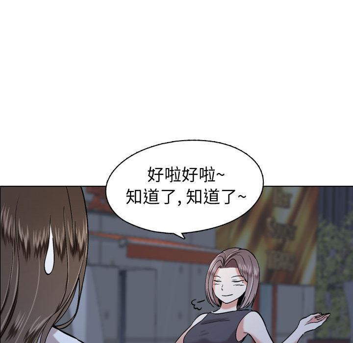 挚友[抖漫]韩漫全集-挚友-第 1 话无删减无遮挡章节图片 