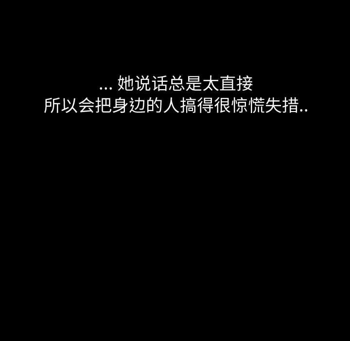 挚友[抖漫]韩漫全集-挚友-第 1 话无删减无遮挡章节图片 