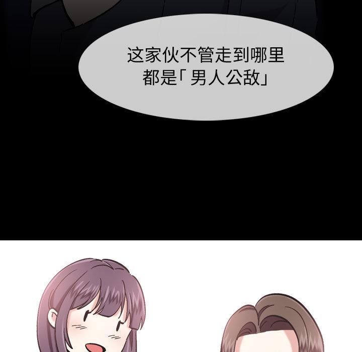 挚友[抖漫]韩漫全集-挚友-第 1 话无删减无遮挡章节图片 