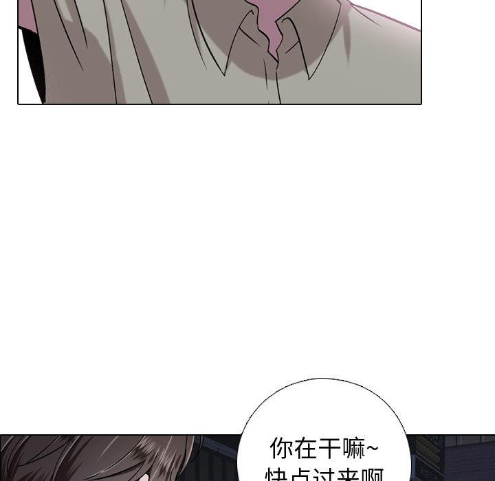 挚友[抖漫]韩漫全集-挚友-第 1 话无删减无遮挡章节图片 