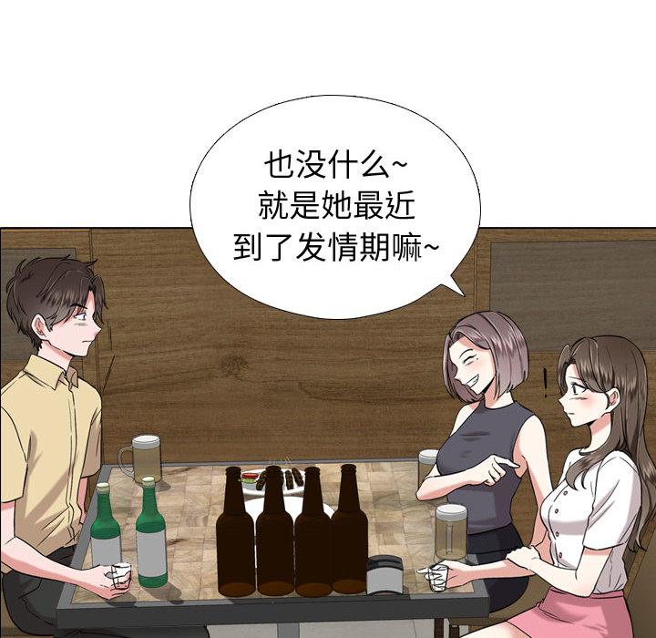 挚友[抖漫]韩漫全集-挚友-第 1 话无删减无遮挡章节图片 