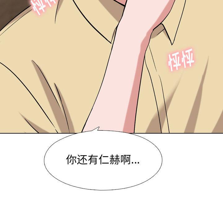挚友[抖漫]韩漫全集-挚友-第 1 话无删减无遮挡章节图片 