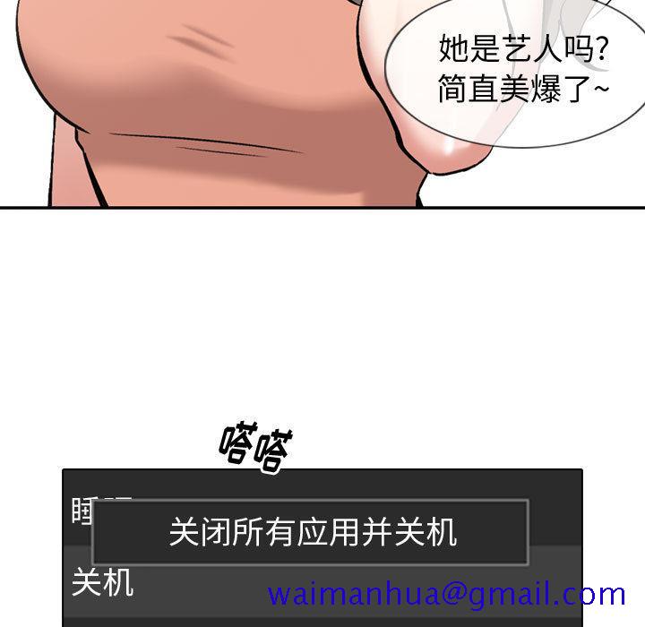 挚友[抖漫]韩漫全集-挚友-第 1 话无删减无遮挡章节图片 