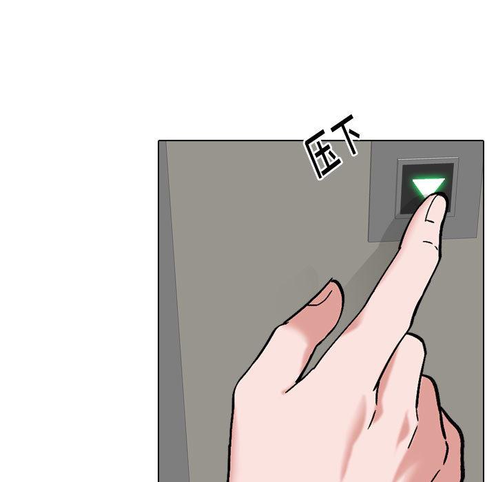 挚友[抖漫]韩漫全集-挚友-第 1 话无删减无遮挡章节图片 