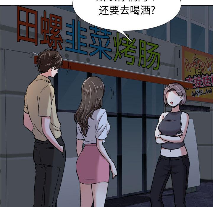 挚友[抖漫]韩漫全集-挚友-第 1 话无删减无遮挡章节图片 