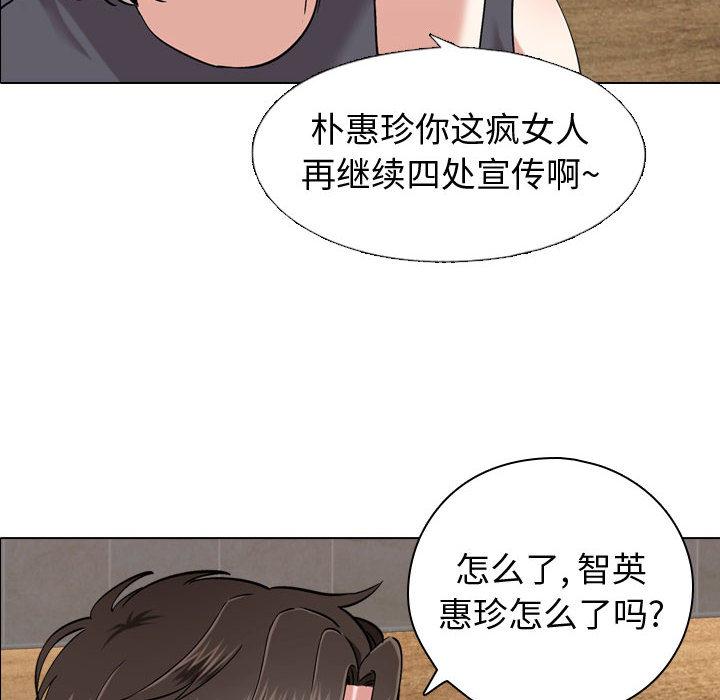 挚友[抖漫]韩漫全集-挚友-第 1 话无删减无遮挡章节图片 