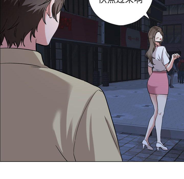 挚友[抖漫]韩漫全集-挚友-第 1 话无删减无遮挡章节图片 
