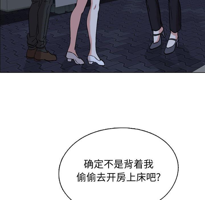 挚友[抖漫]韩漫全集-挚友-第 1 话无删减无遮挡章节图片 