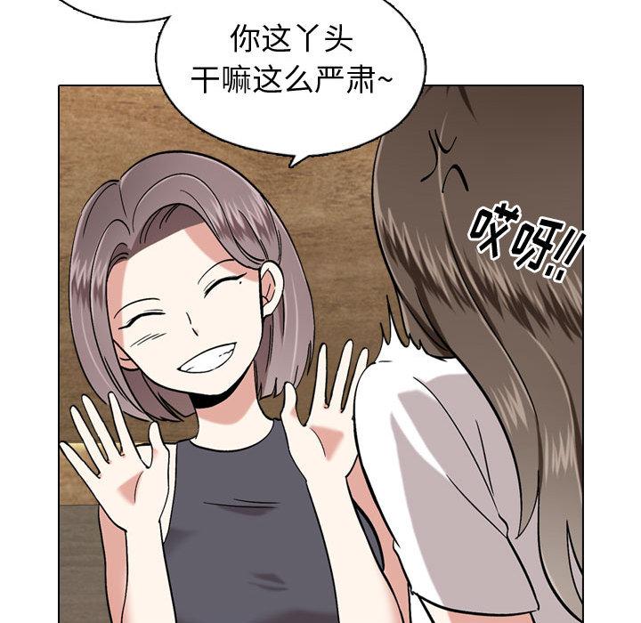 挚友[抖漫]韩漫全集-挚友-第 1 话无删减无遮挡章节图片 