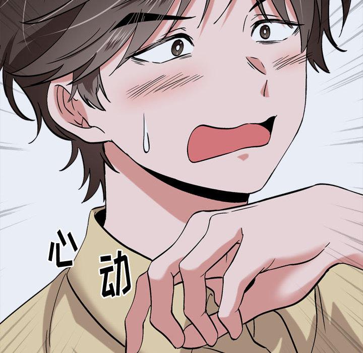 挚友[抖漫]韩漫全集-挚友-第 1 话无删减无遮挡章节图片 