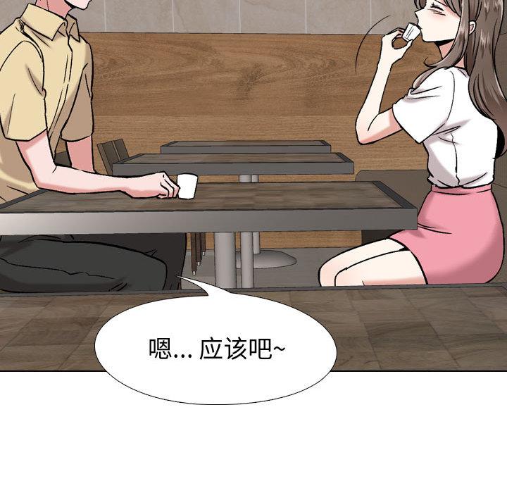 挚友[抖漫]韩漫全集-挚友-第 1 话无删减无遮挡章节图片 