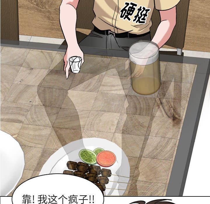 挚友[抖漫]韩漫全集-挚友-第 1 话无删减无遮挡章节图片 