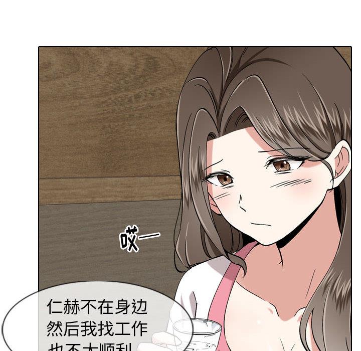 挚友[抖漫]韩漫全集-挚友-第 1 话无删减无遮挡章节图片 