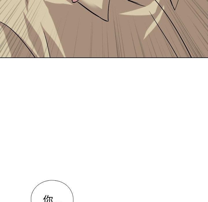 挚友[抖漫]韩漫全集-挚友-第 1 话无删减无遮挡章节图片 
